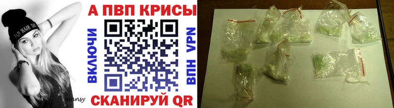 A-PVP мука Верхний Тагил
