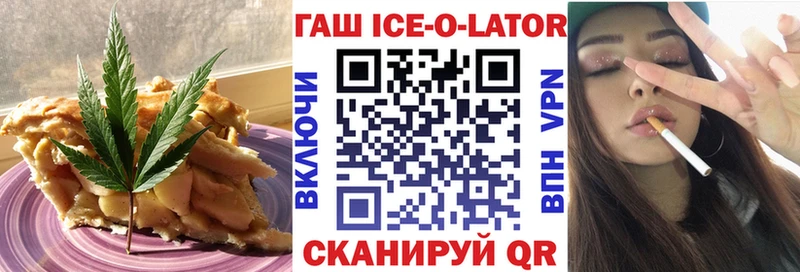 Canna-Cookies конопля  ОМГ ОМГ как войти  Верхний Тагил 