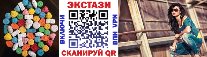 Ecstasy 300 mg Верхний Тагил