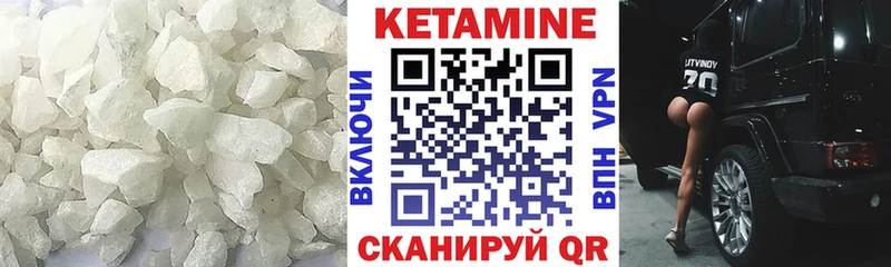 блэк спрут зеркало Верхний Тагил Кетамин VHQ