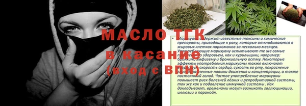 молекула духа Белокуриха