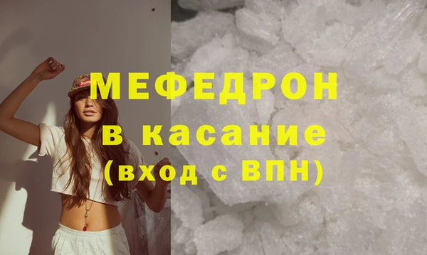 молекула духа Белокуриха