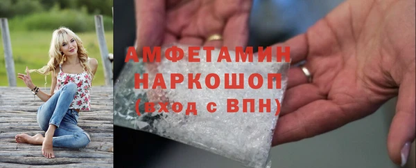 скорость mdpv Беломорск