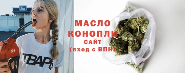 молекула духа Белокуриха
