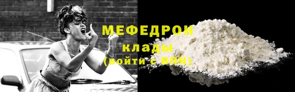 скорость mdpv Беломорск