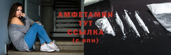 PSILOCYBIN Сосновоборск