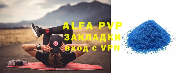 скорость mdpv Беломорск
