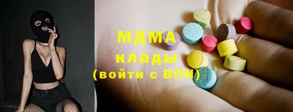 молекула духа Белокуриха