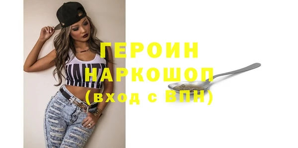 молекула духа Белокуриха