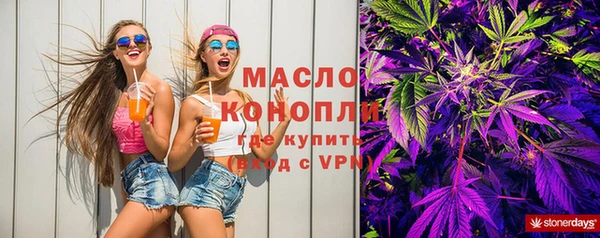 молекула духа Белокуриха