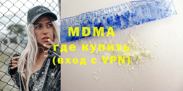 скорость mdpv Беломорск