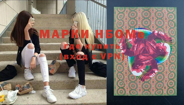 скорость mdpv Беломорск
