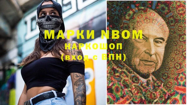 молекула духа Белокуриха