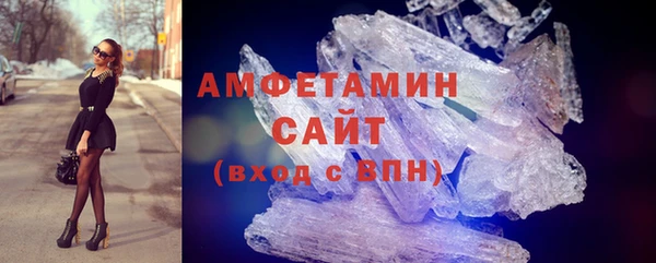молекула духа Белокуриха