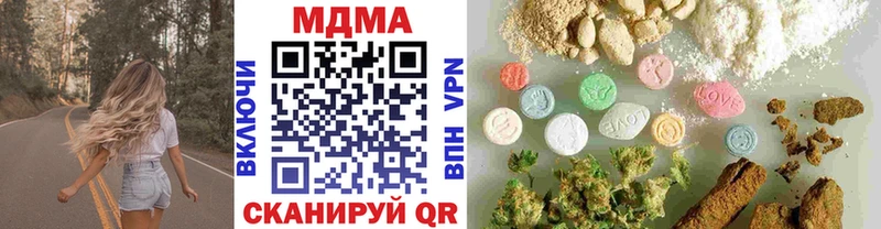 наркотики  Верхний Тагил  МДМА VHQ 