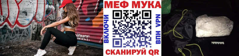 МЕФ VHQ где найти Верхний Тагил