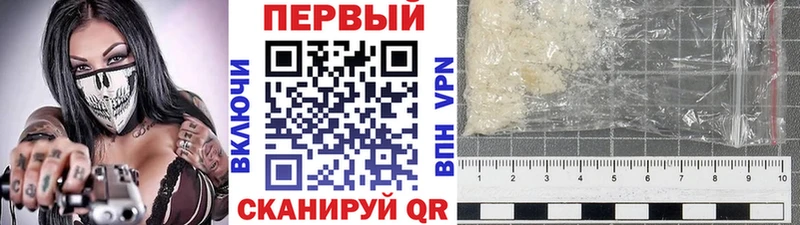Первитин Methamphetamine  kraken зеркало  Верхний Тагил 