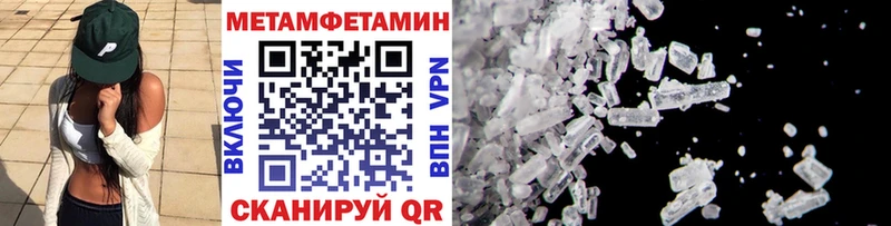 МЕТАМФЕТАМИН кристалл Верхний Тагил
