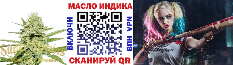 Дистиллят ТГК жижа Верхний Тагил